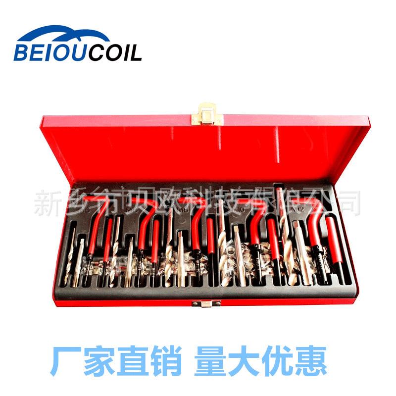 131件套汽修工具家庭工具机械汽车修理工具套装修车工具