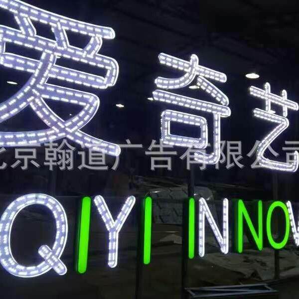 户外标识 报批审批 备案核名 结构出图 载荷计算书 设计院盖章
