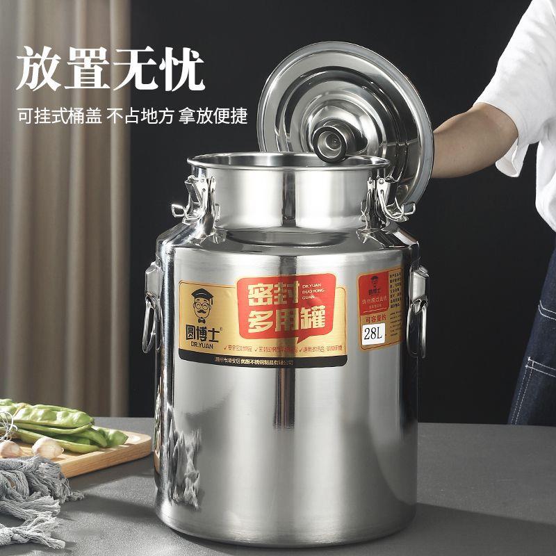 不锈钢密封发酵桶 陈皮干果储存牛奶化工运输接酒宠物储粮茶叶