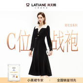 岚天鹅女装 天鹅绒黑白撞色娃娃领轻奢高定宴会25秋冬丝绒连衣裙