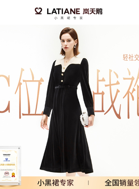 岚天鹅女装天鹅绒黑白撞色娃娃领轻奢高定宴会25秋冬丝绒连衣裙