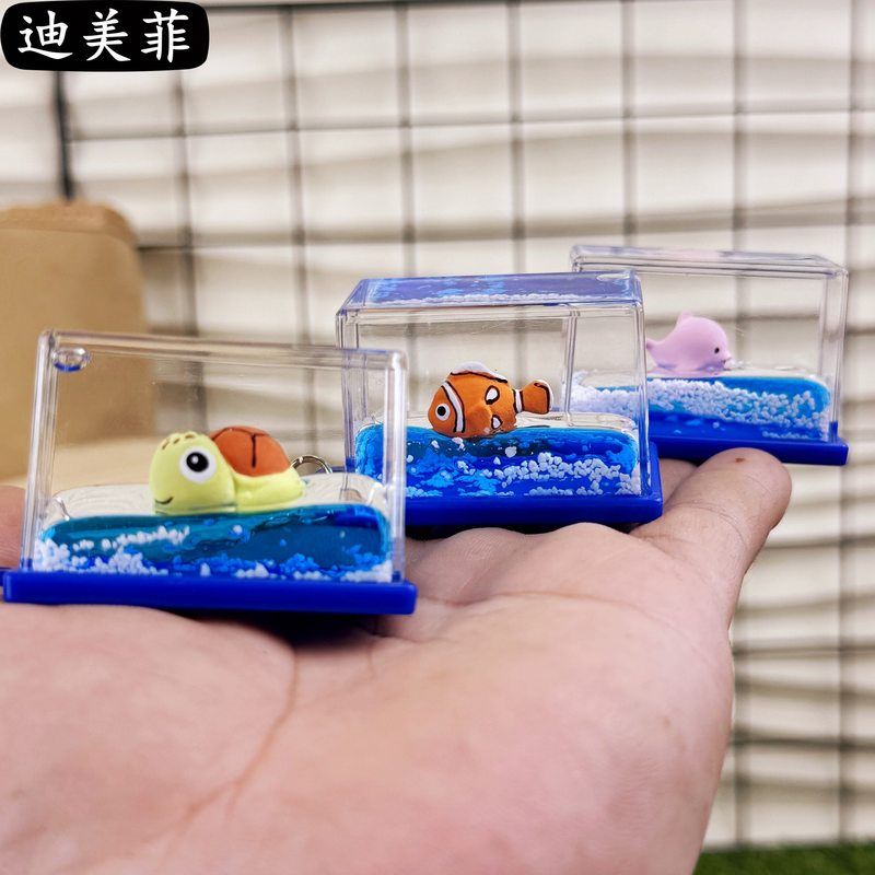 液体解压挂件海豚世界钥匙扣礼品