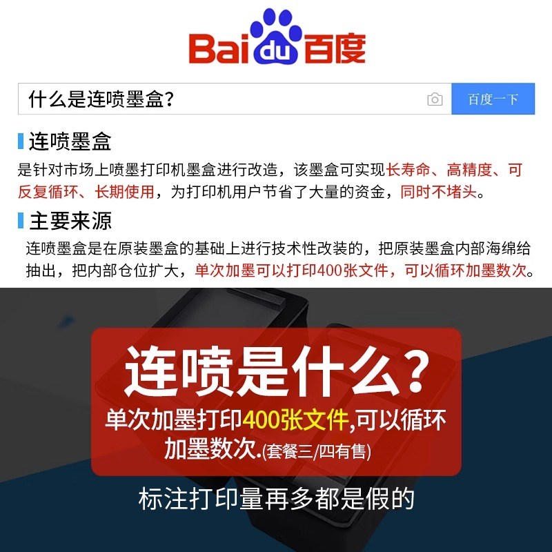 小型打印机家用彩色喷墨打印照片家庭作业A4纸办公复印扫描一体机