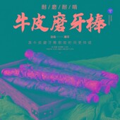 狗零食磨牙棒训犬洁齿除口臭萨摩耶金毛中大型犬咬胶宠物狗狗零食