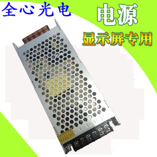 LED显示屏开关电源 变压器 220V转5V40A200W转换 12V转5V车载电源