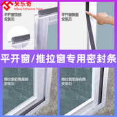 米乐奇EVA单面海绵胶带防撞隔音缓冲防水填缝加厚泡棉泡沫自粘胶