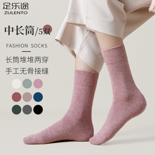 秋冬袜子女纯棉春秋中筒加厚防臭保暖无痕不起球长筒高帮堆堆袜潮