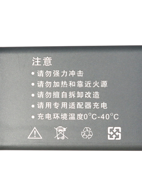 飞讯腾FT-1688P对讲机电池手台配件超薄版时尚版3900MA大容量锂电