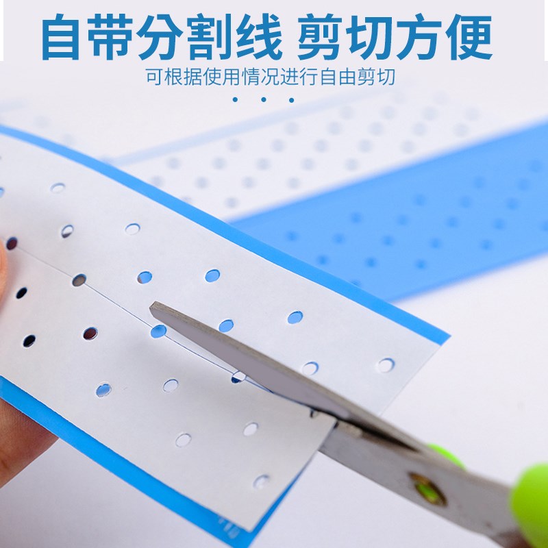 假发胶条透气双面胶片生物皮防水防汗不化胶贴片固定贴胶水强力胶