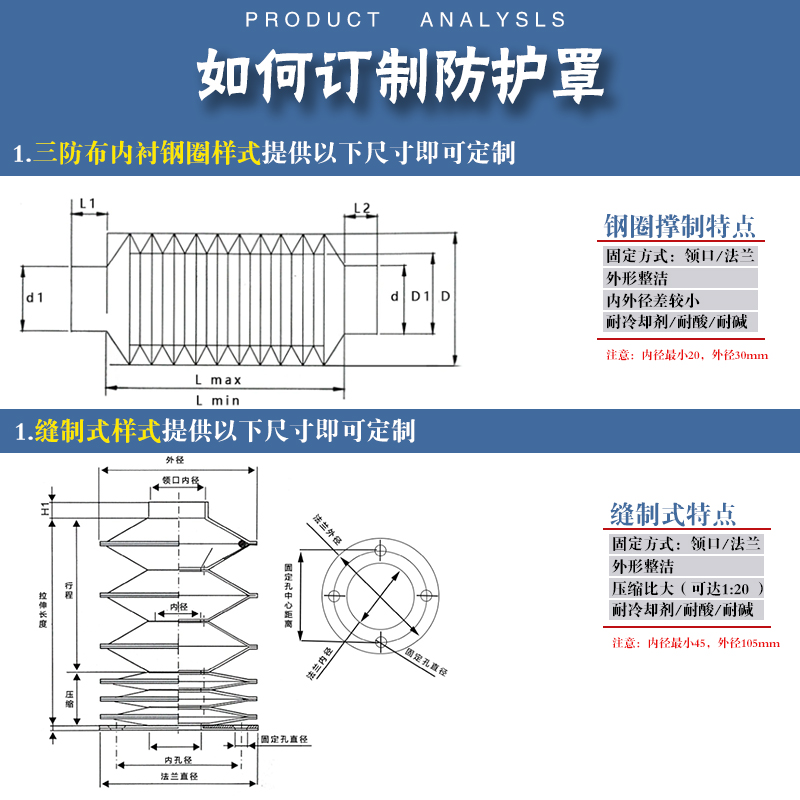 油缸防尘罩气缸保护套丝杆活塞杆液压缸拉炼式圆形耐温伸缩防护罩