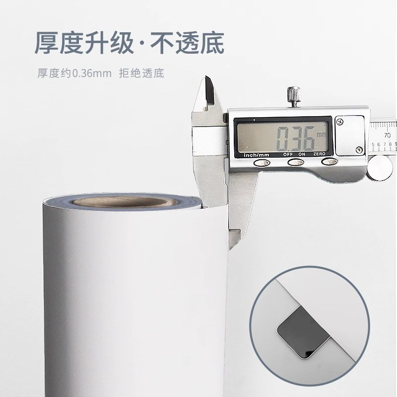 白色衣柜翻新贴纸自粘卧室高级感不留胶推拉移门改造换色专用贴膜
