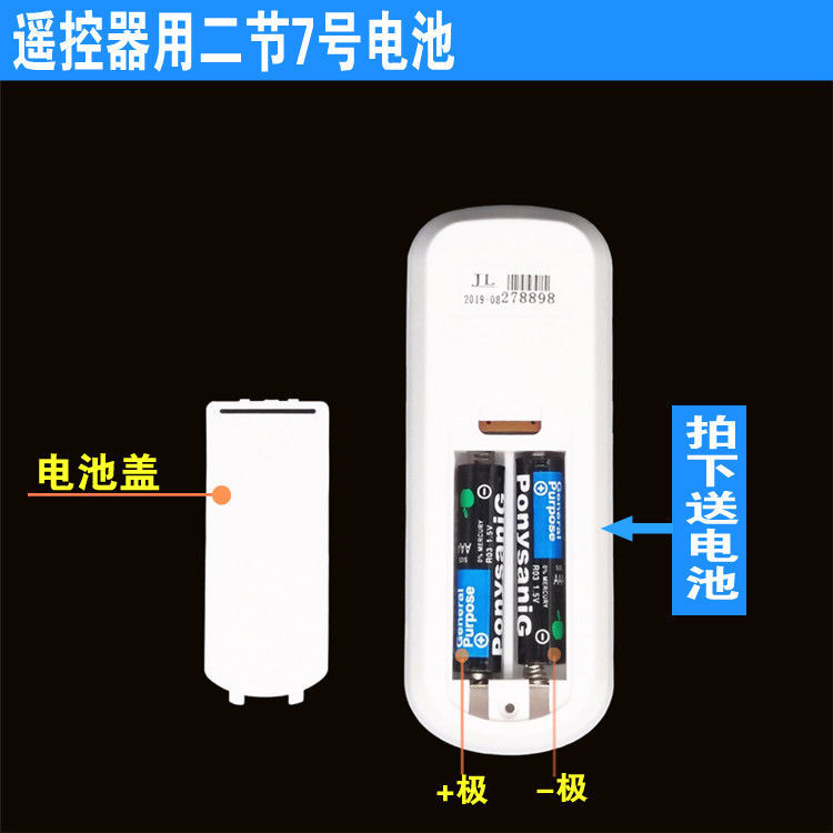 无线万能遥控灯头灯座E27螺灯口220V电源遥控开关一拖二三四五