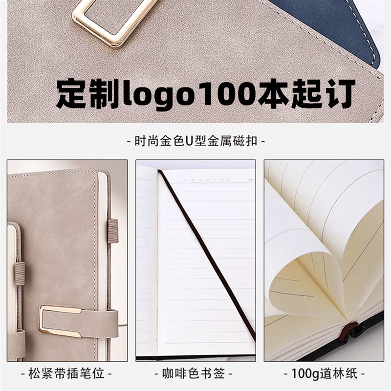 笔记本子加厚带扣皮质记事本商务简约大学生a5会议记录本子皮面