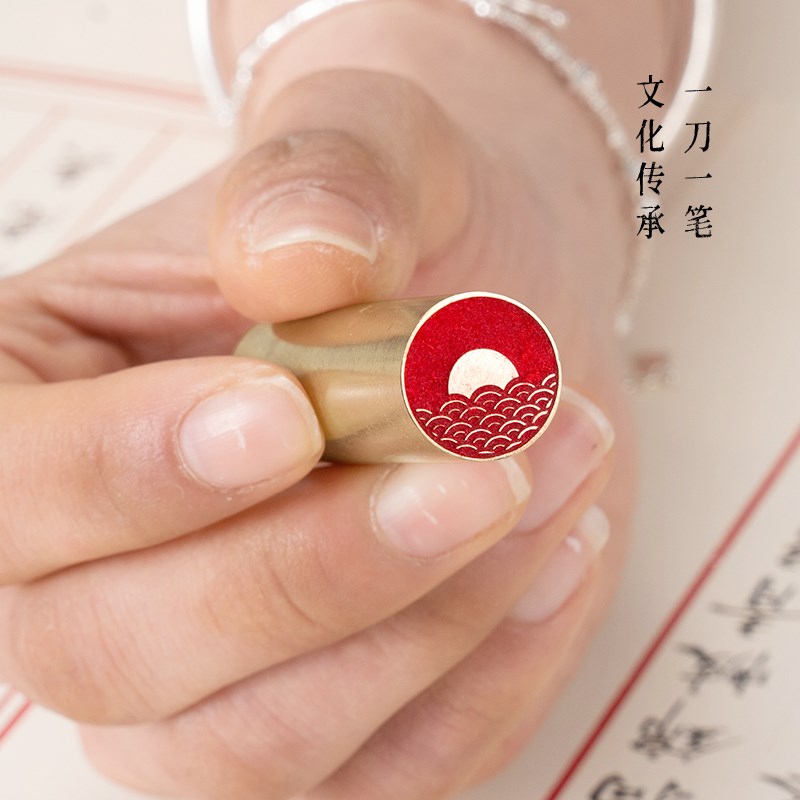 海上升明月 1.5*6 书法刻章国画成品印章精雕机刻黄铜闲章篆刻定