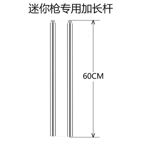 迷你吊顶神器炮钉枪加长杆打吊卡水管线管60公分一节