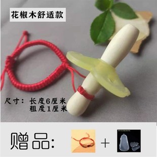 磨牙棒宝宝花椒木磨牙棒婴儿甘草花椒树磨牙咬咬棒硅