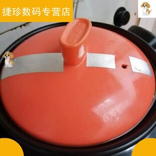 补锅破洞耐火补漏管子锅底银色防水粘贴管道铁锅锡纸盆子铝锅