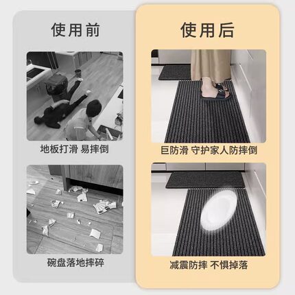 厨房地垫防滑防油可擦免洗耐脏防水脚垫子家用可裁剪满铺长条地毯