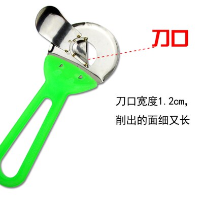 华奥刀削面专用刀家用易学手工新款削面神器工具商用不锈钢削面刀