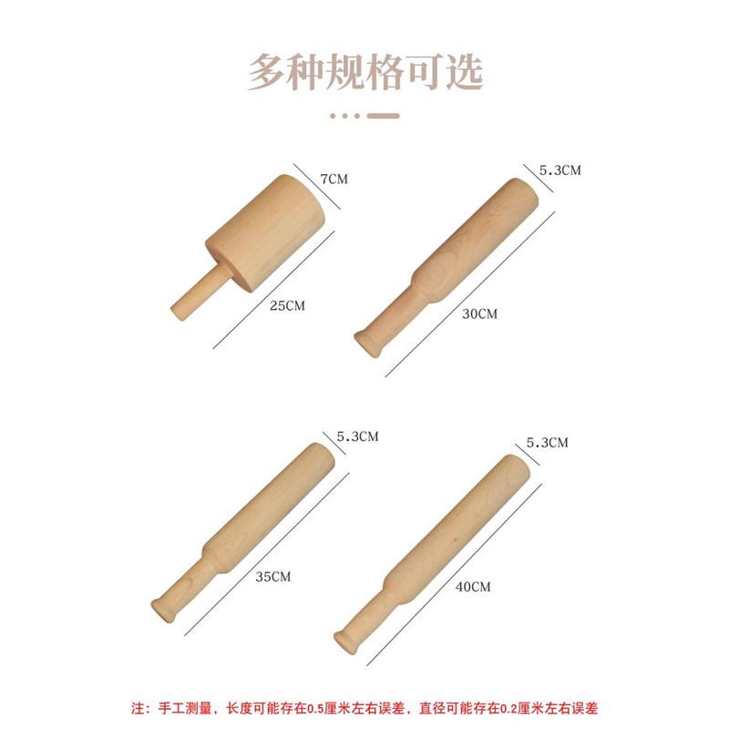 敲肉木锤鱼棒打糍粑打辣椒打糯米木杵整料木锤子刀背锤厨房棒棒鸡