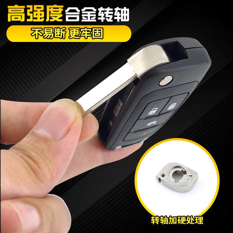 适用别克新君威新君越新英朗GXT阅朗昂科拉GL8原厂遥控钥匙换外壳