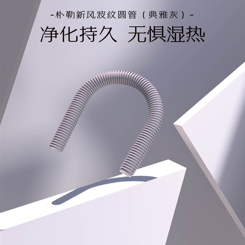新风系统PE管道波纹管新风配件管道软管双层消音隔音环保通风管道