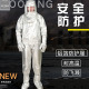 耐高温套装 防火服铝箔隔热服阻燃防烫防飞溅工厂冶金冶炼防护衣服