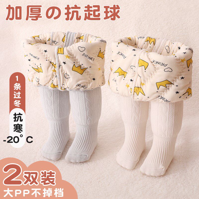 宝宝打底裤冬季加绒加厚儿童连裤袜特厚蚕丝女童婴儿冬装保暖棉裤