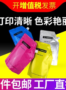 适用施乐7556碳粉7535 c3370 3375 5570 7545 5575 7845 7855墨盒