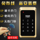 锁刷卡器免布线门禁套装 无线触摸门禁机刷卡密码 一体机玻璃门密码