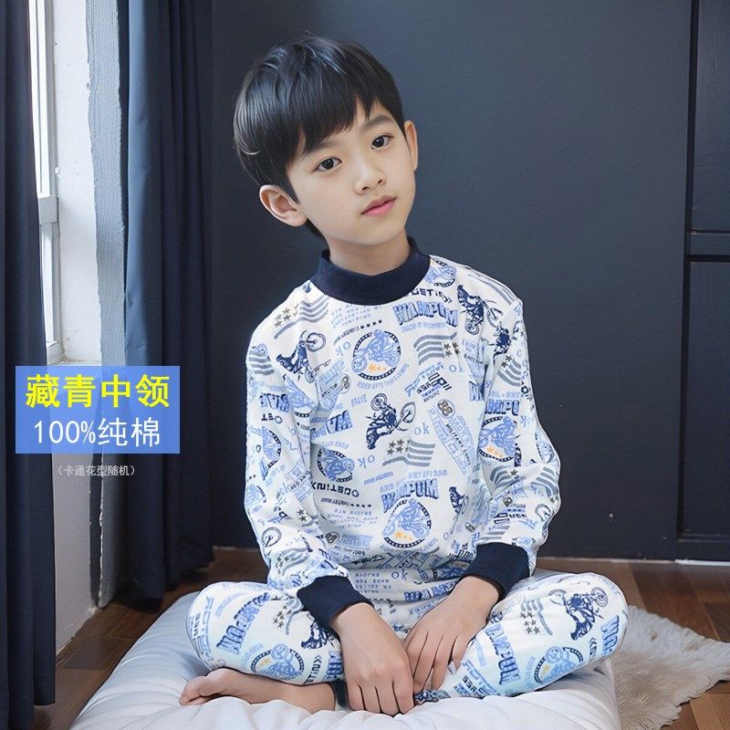 儿童纯棉秋衣秋裤套装女孩内衣全棉毛衫男童中大童保暖打底睡衣裤,童装/婴儿装/亲子装,内衣套装,淘宝优惠券,粉丝福利购,淘宝优惠卷
