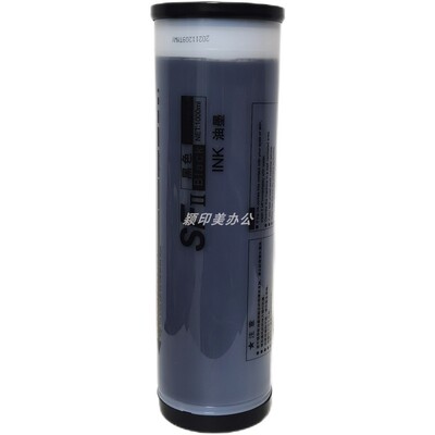 适用于理想SV型油墨SV5250C SV5330C SV5351C SV5353C SV5354C SV