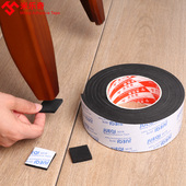 桌角床角桌椅沙发茶几防撞条耐磨静音贴防刮花EVA单面海绵胶带汽