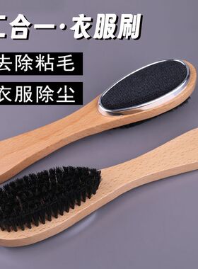 西装刷羊毛大衣打理刷衣服护理刷专用刷子毛呢毛衣毛球除尘神器