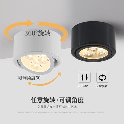 彩色led明装射灯3W超薄可调吸顶免开孔天花灯背景墙壁画聚光黑色