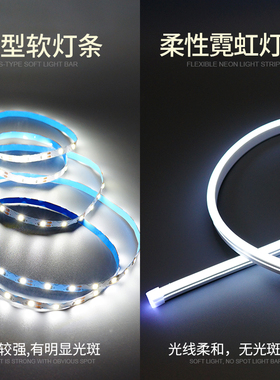 化妆镜补光镜前5v灯条电视背景氛围LED免打孔粘贴触摸调光12v灯带