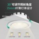 至御彩虹小山丘射灯嵌入式 深杯防眩家用客厅背景全光谱led氛围灯