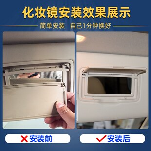 奔驰专用遮阳板化妆镜 商务风格卡嵌式设计 适用A级GLA200车型
