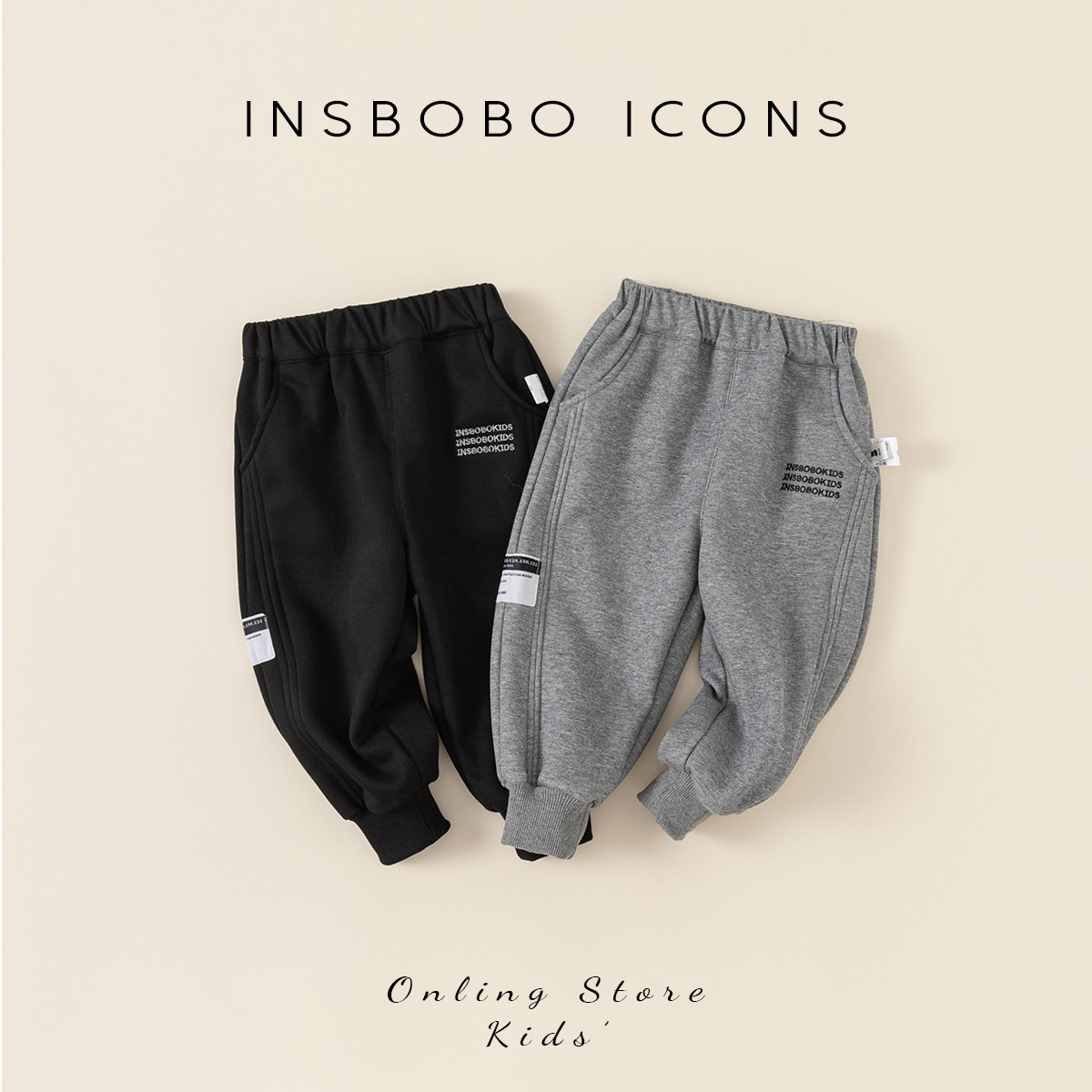 男童冬装2023新款加绒卫裤儿童裤子女童束口裤防风小童加厚保暖裤