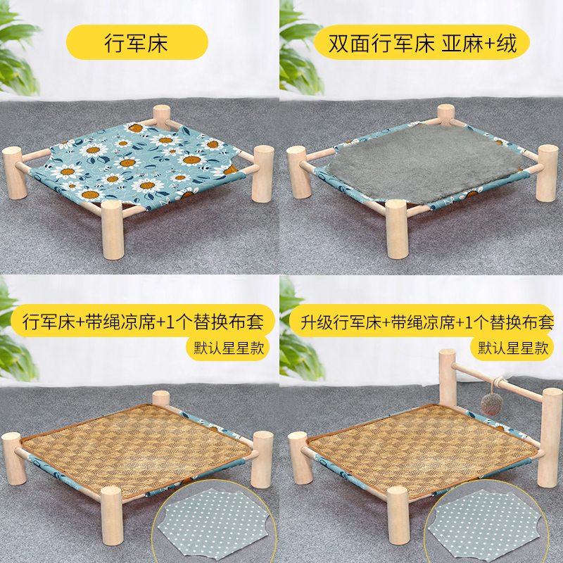 猫窝四季通用猫床冬季保暖狗窝可拆洗猫咪可爱窝行军床宠物用品