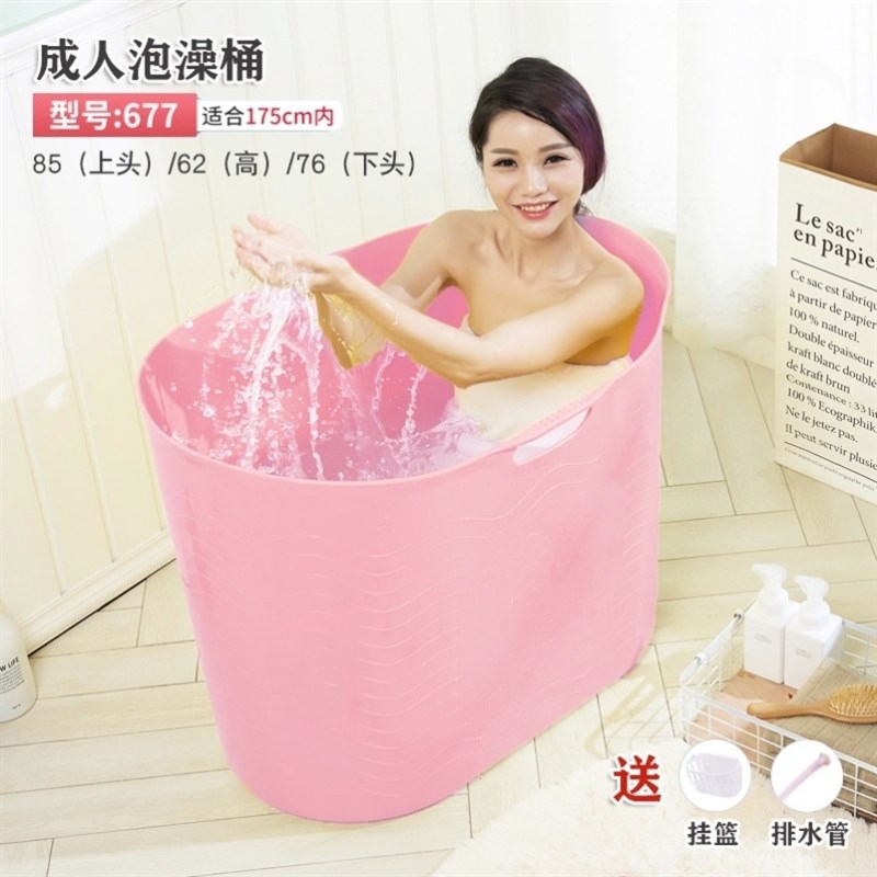 中大少儿洗澡桶可坐塑料桶加厚手提沐浴桶家用储水桶洗衣桶收纳桶