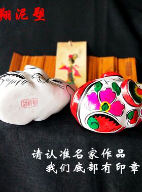 凤翔泥塑彩色猪纯手工十二生肖摆件陕西纪念品泥塑牛民俗风中国风