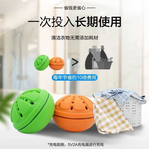 washwow6.0电解洗衣球迷你送礼旅行宿舍便捷洗衣器洗衣懒人神器-