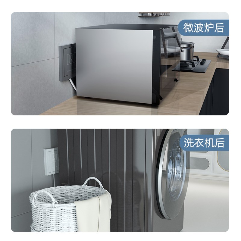 嵌入式插座内嵌式隐藏沙发后冰箱专用隐形床头柜86型面板暗装翻盖