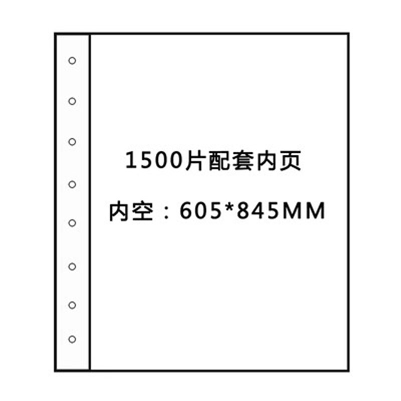 A0A1A2 1K 2K4K活页电影明星海报收纳全开收藏夹透明资料册