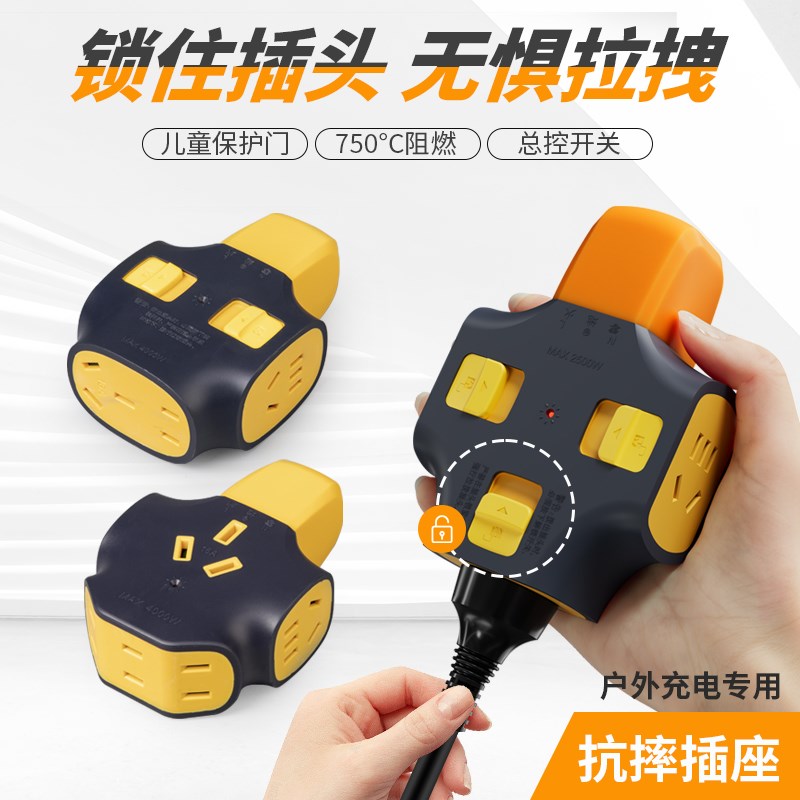 纯铜排插4000W大功率16A地拖插板带线插线板拉不脱自锁带锁插座