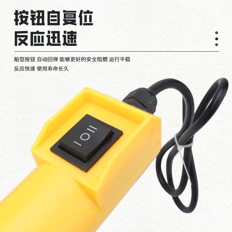 电动葫芦吊机开关手推跑车单轨工字钢滑轮滑车起重机手柄开关按钮