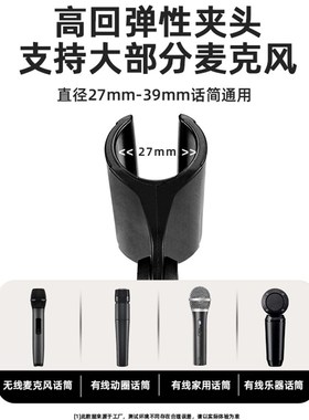 ROXTONE加重专业麦架桌面麦克风支架加重防震专业会议演讲话筒架