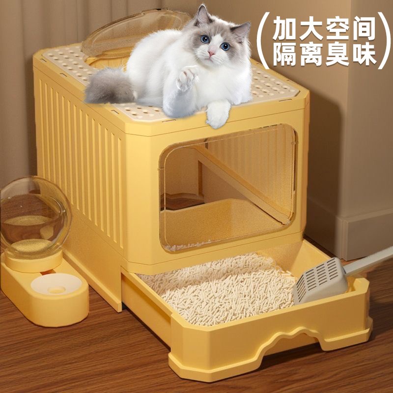 猫砂盆全封闭式防外溅防臭带砂大号幼猫巨无霸大尺寸猫厕所用品超