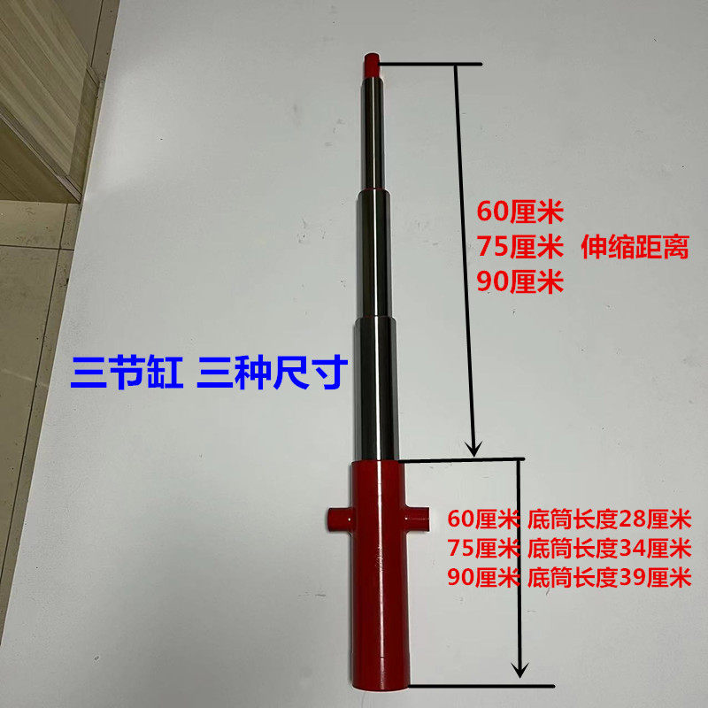 汽油三轮电动三轮改装液压自卸12v24v48v60v72v
